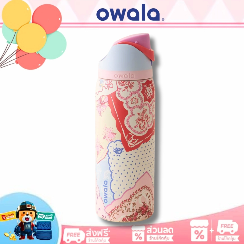 Owala UO Exclusive Hankies Print FreeSip 32 oz Water Bottle แก้วน้ำ（ของแท้ 100 %）