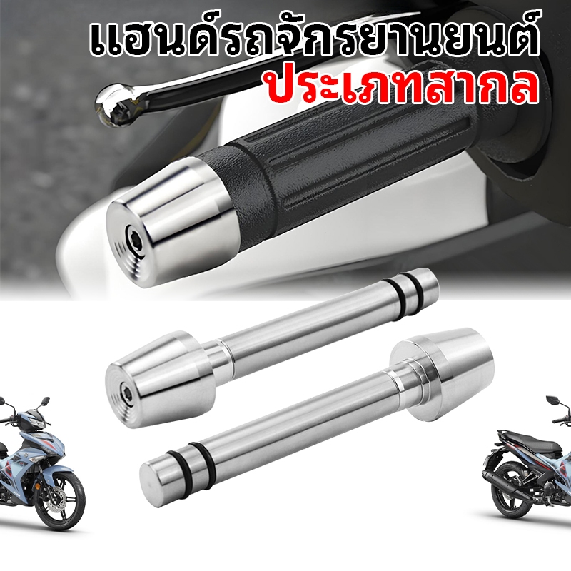ฝาครอบเกียร์摩托车 อลูมิเนียมขัดเงา ป้องกันสนิม สำหรับเกียร์มัลติฟังก์ชั่น ติดตั้งพอดี แข็งแรงทนทาน