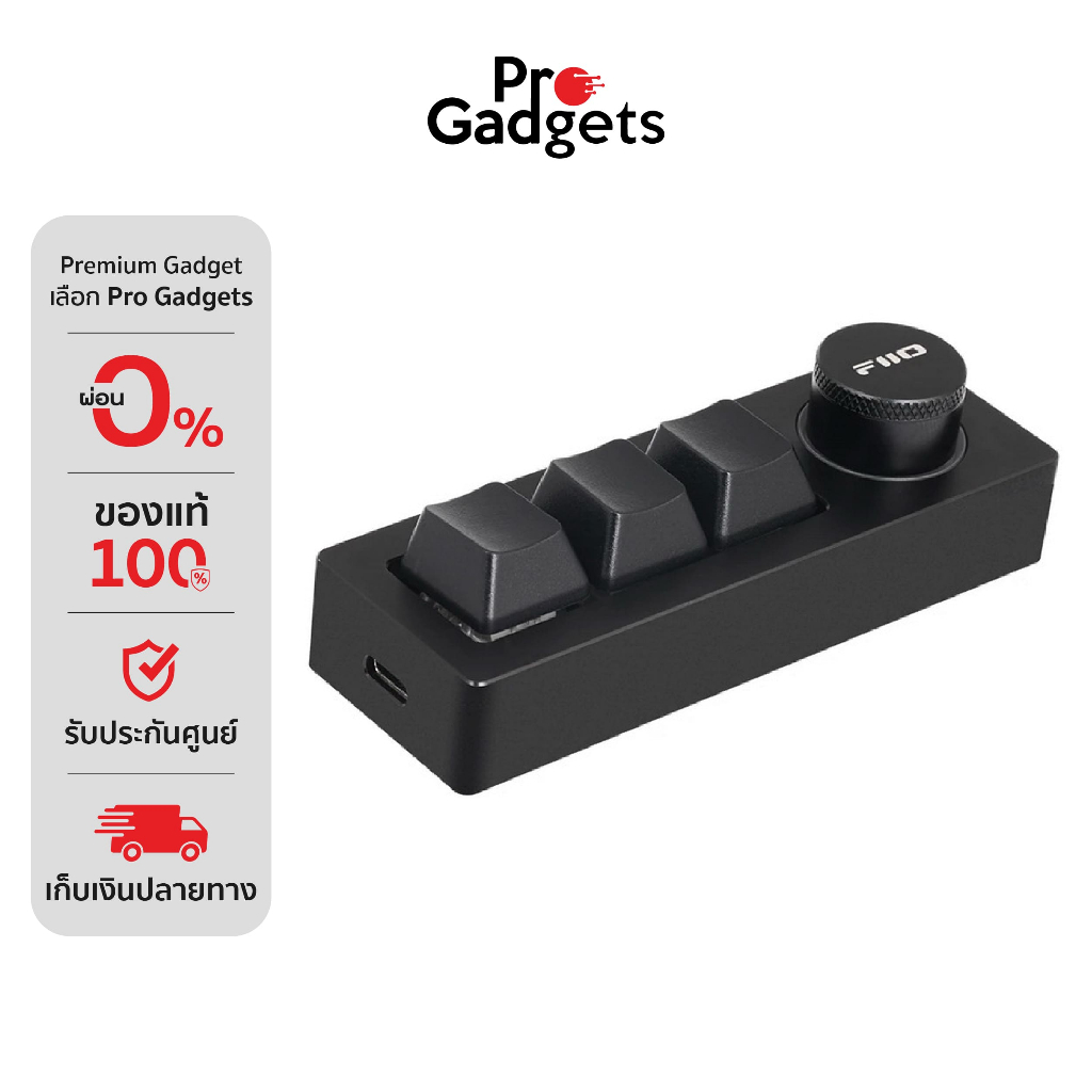 FiiO KB1K Music Keyboard Mechanical คีย์บอร์ดสำหรับเครื่องเสียง ตั้งมาโครได้