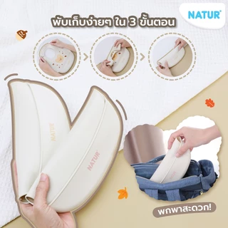 [NEW] NATUR เนเจอร์ ผ้ากันเปื้อนซิลิโคน ผ้ากันเปื้อนเด็ก (ครีมเบจ/มอคค่าโท้ป)