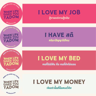 กระปุกกลาง Pirom #yadomforlife เครื่องหอมสมุนไพร แถมสติกเกอร์ลายน่ารักๆ พร้อมสายคล้องข้อมือ -อ่านรายละเอียดด้วยน้า