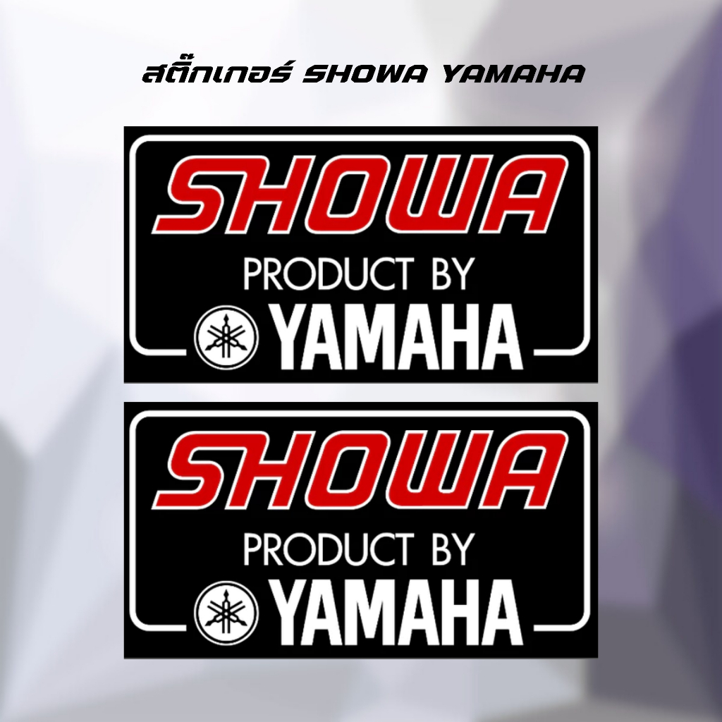 สติ๊กเกอร์ SHOWA YAMAHA น้ำหมึกญี่ปุ่นแท้