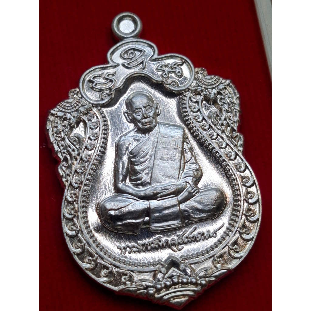 เหรียญเสมา 100 ปี หลวงพ่อพัฒน์ ปุญญกาโม กะไหล่เงินหลังพัดยศ กล่องเดิมจากวัด ปี64
