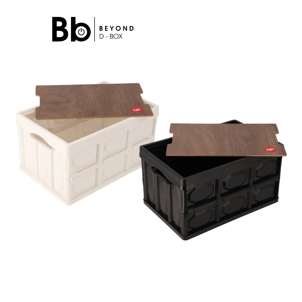 กล่องพับได้ UP7 Foldable Box by BB Beyond D-Box