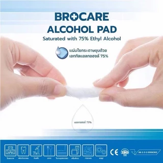 แอลกอฮอล์แผ่น 75%v/v Brocare แผ่นชุบแอลกอฮอล์ Alcohol Pad ฆ่าเชื้อ มาตรฐาน CE (100ชิ้น)