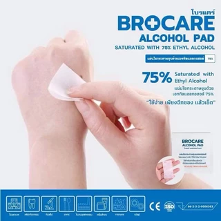 แอลกอฮอล์แผ่น 75%v/v Brocare แผ่นชุบแอลกอฮอล์ Alcohol Pad ฆ่าเชื้อ มาตรฐาน CE (100ชิ้น)