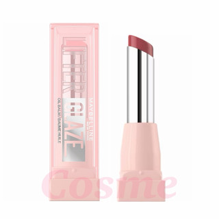 ใหม่ เมย์เบลลีน ลิปบาล์ม ลิฟเตอร์ เกลซ MAYBELLINE LIFTER GLAZE