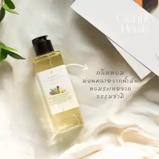 ทรีทเมนท์บำรุงผม เพียงหมักแล้วสระ ลดผมร่วง ทรีทเม้นท์บำรุงผม น้ำมันละหุ่ง ออยล์บำรุงผม ลดรังแค