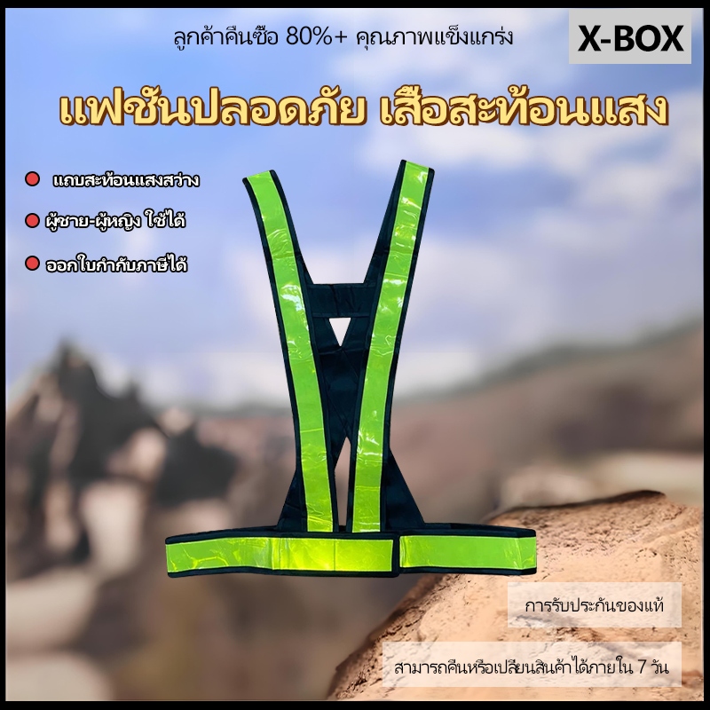 F22  Reflective Vest、เสื้อกั๊กสะท้อนแสง เสื้อจราจร ความปลอดภัย  ขนาด 2 นิ้ว