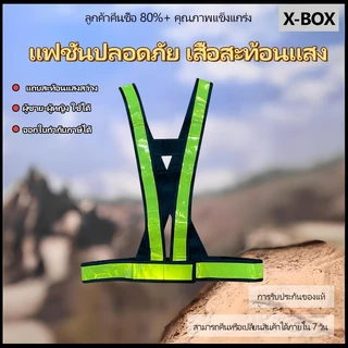 F22 Reflective Vest、เสื้อกั๊กสะท้อนแสง เสื้อจราจร ความปลอดภัย ขนาด 2 นิ้ว
