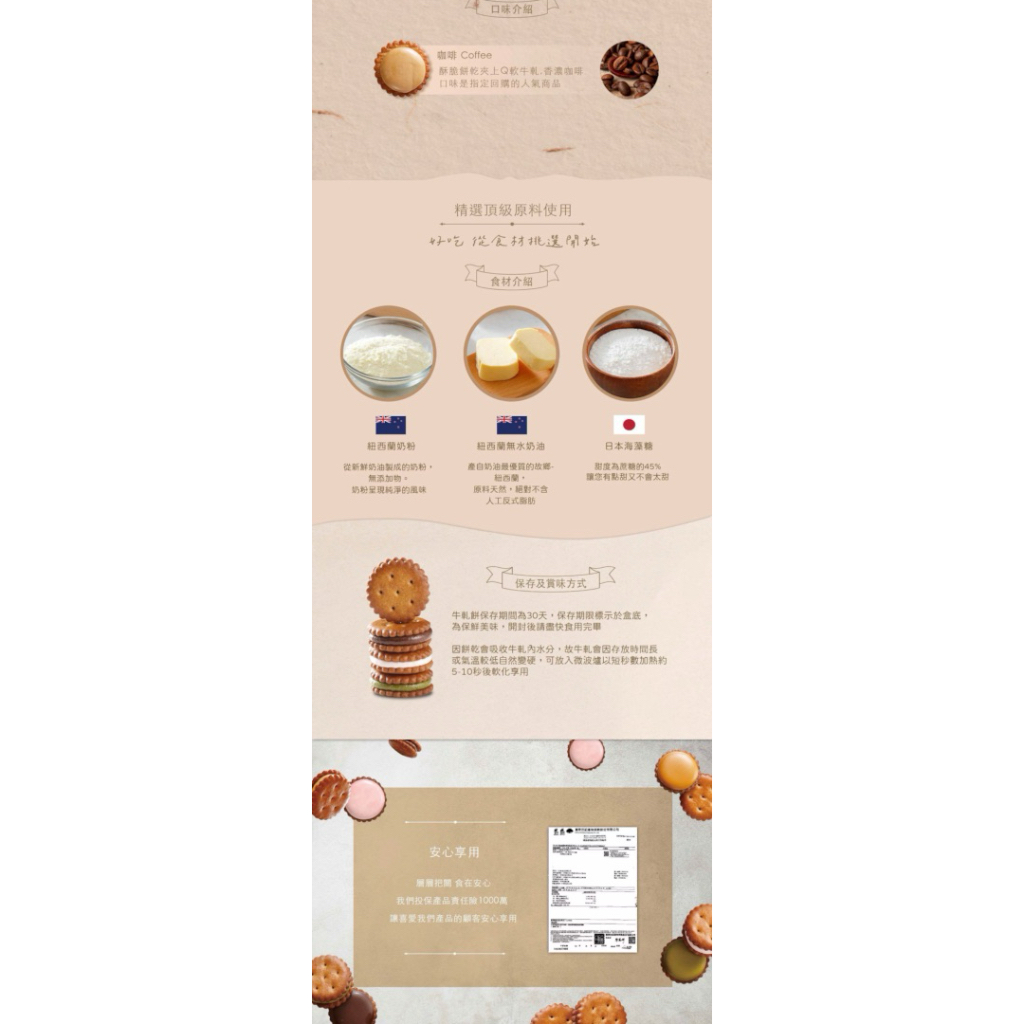 Jia Vin Bakery  นูกัต (20 ชิ้น บรรจุแยกซอง) ของฝากไต้หวัน 🇹🇼 รอบส่ง 26 กุมภา 📦 - รูปที่ 5