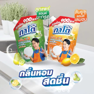 ( 1 ถุง-900มล.) KATO กาโต้ น้ำยาล้างจาน ถุงใหญ่ สูตรเข้มข้น Clear คราบ Care ผิว ขจัดคราบมัน คราบฝังลึก และกลิ่นคาว