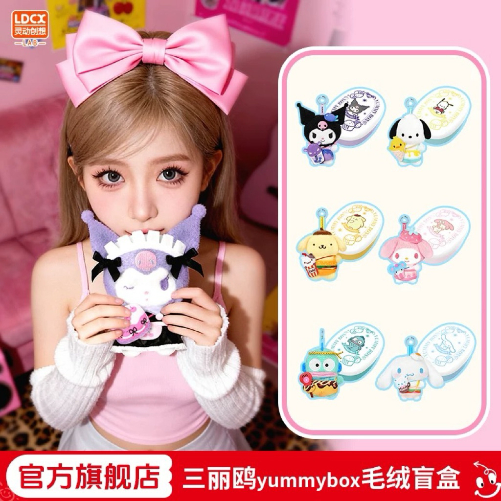 (แบบจุ่ม) พร้อมส่ง LDCX Sanrio Characters Yummy Box รูปที่ 8