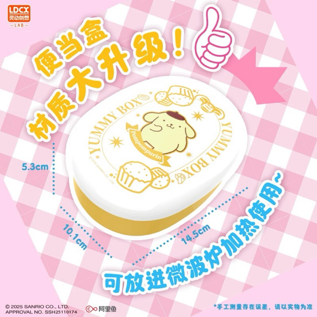 (แบบจุ่ม) พร้อมส่ง LDCX Sanrio Characters Yummy Box รูปที่ 4