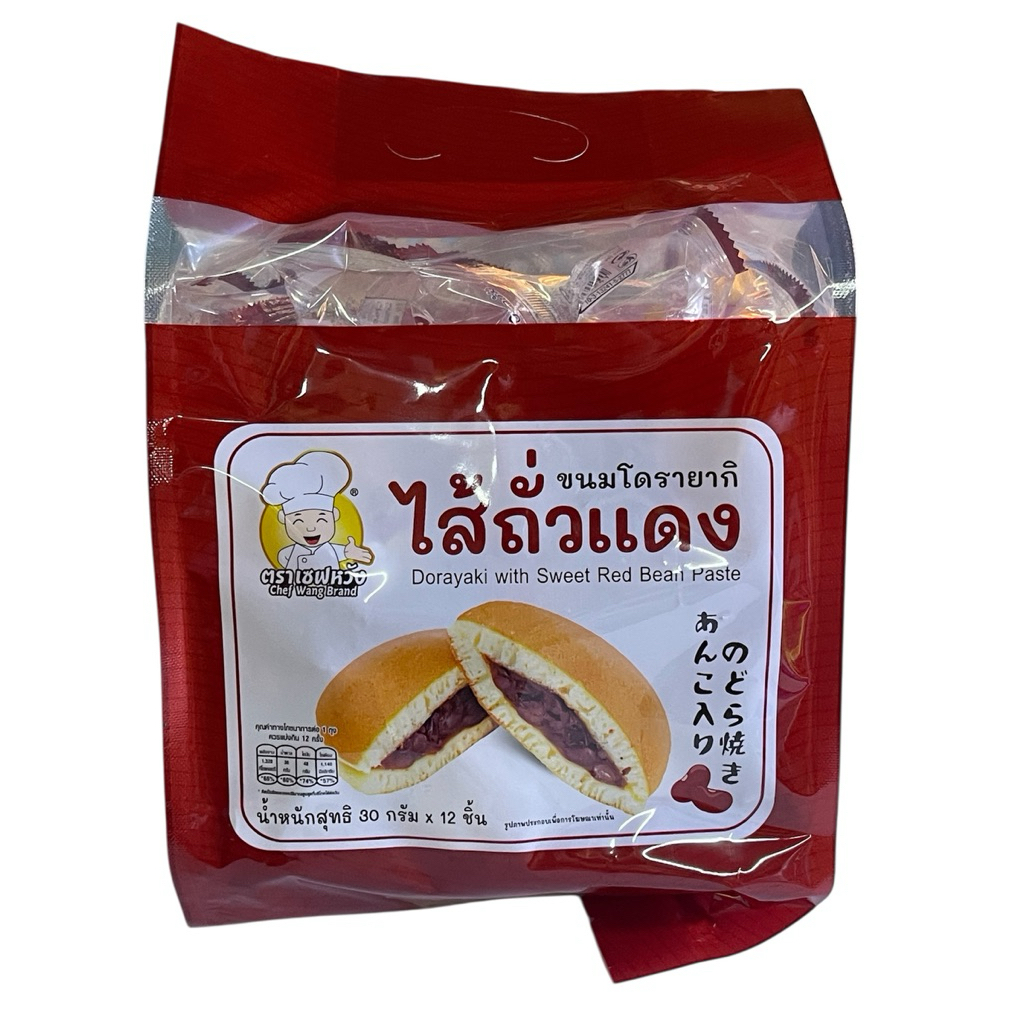 ขนมโดรายากิ ขนมโดรายากิ ไส้ถั่วแดง ขนมโดเรม่อนหนึ่งแพคบรรจุ 12 ชิ้นราคา 69 บาท