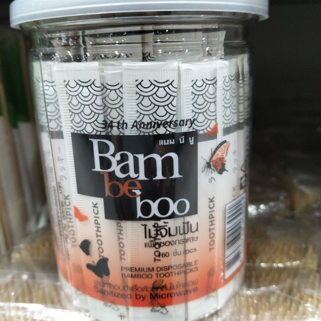 ไม้จิ้มฟันกระป๋อง แบมบีบูู 160 ชิ้น