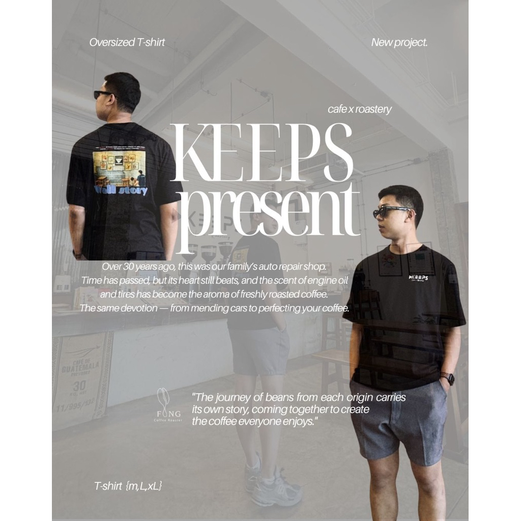 T-shirt (oversized)& keepscafexroastery