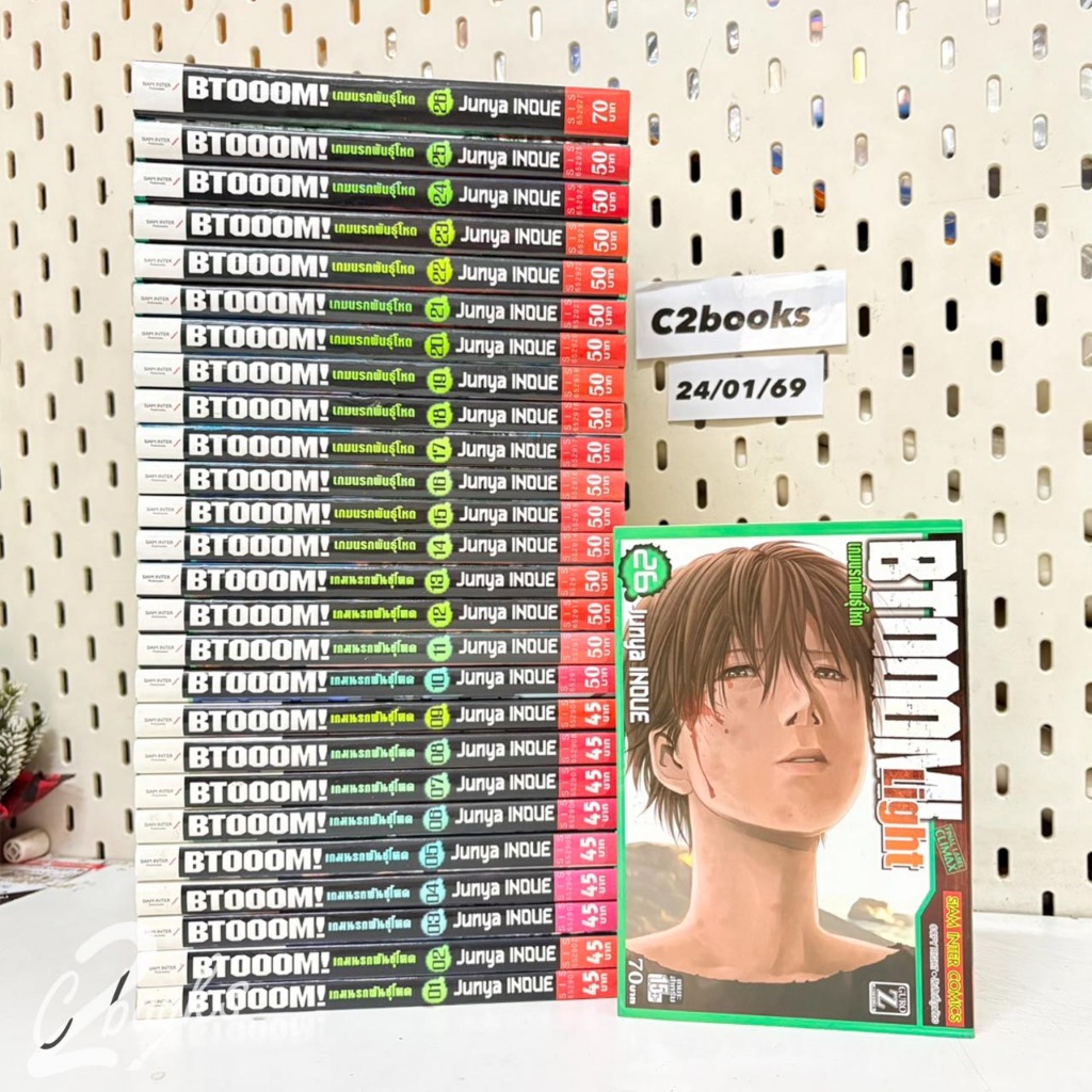 Btooom บีทูม เกมนรกพันธุ์โหด 1-26+1 ครบจบ มือสอง (24/01/69)