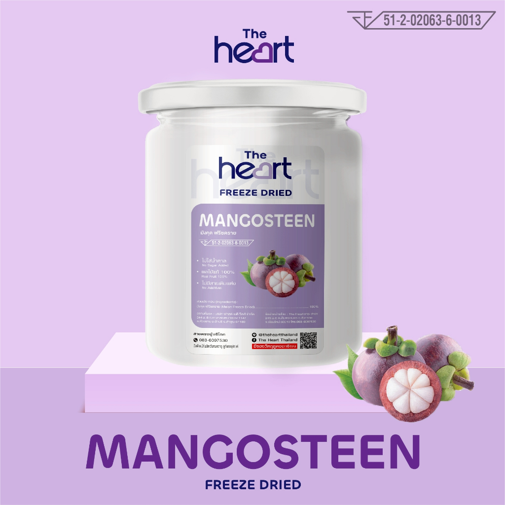 TheHeart Freeze Dried Mangosteen (มังคุดกรอบฟรีซดราย) ผลไม้อบกรอบ ฟรีซดราย ขนมเด็ก ขนมเพื่อสุขภาพ ผลไม้แท้100%