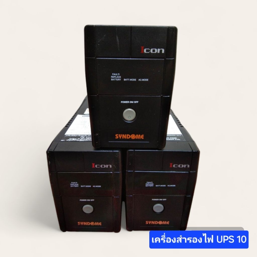 UPS SYNDOME 800VA/480W เครื่องสำรองไฟคอมพิวเตอร์มือสอง ไม่มีแบตเตอรี่ เครื่องเปล่า ใส่แบต 12 โวลท์ 1