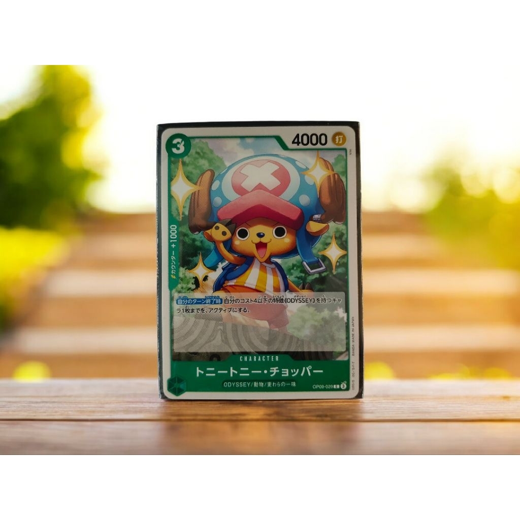 ONE PIECE Card Game (Tony Tony Chopper)