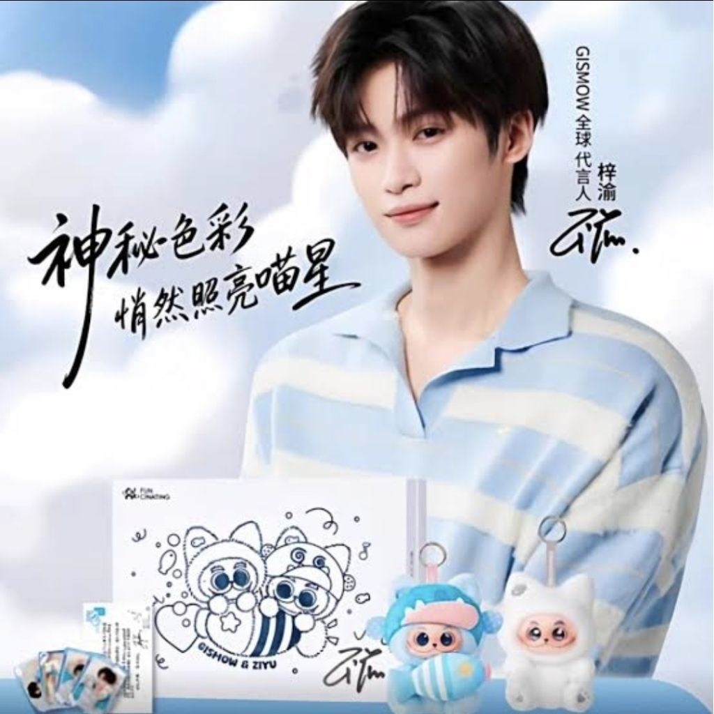 ตุ๊กตา ziyu x gismow ครบเซต (พร้อมส่ง)