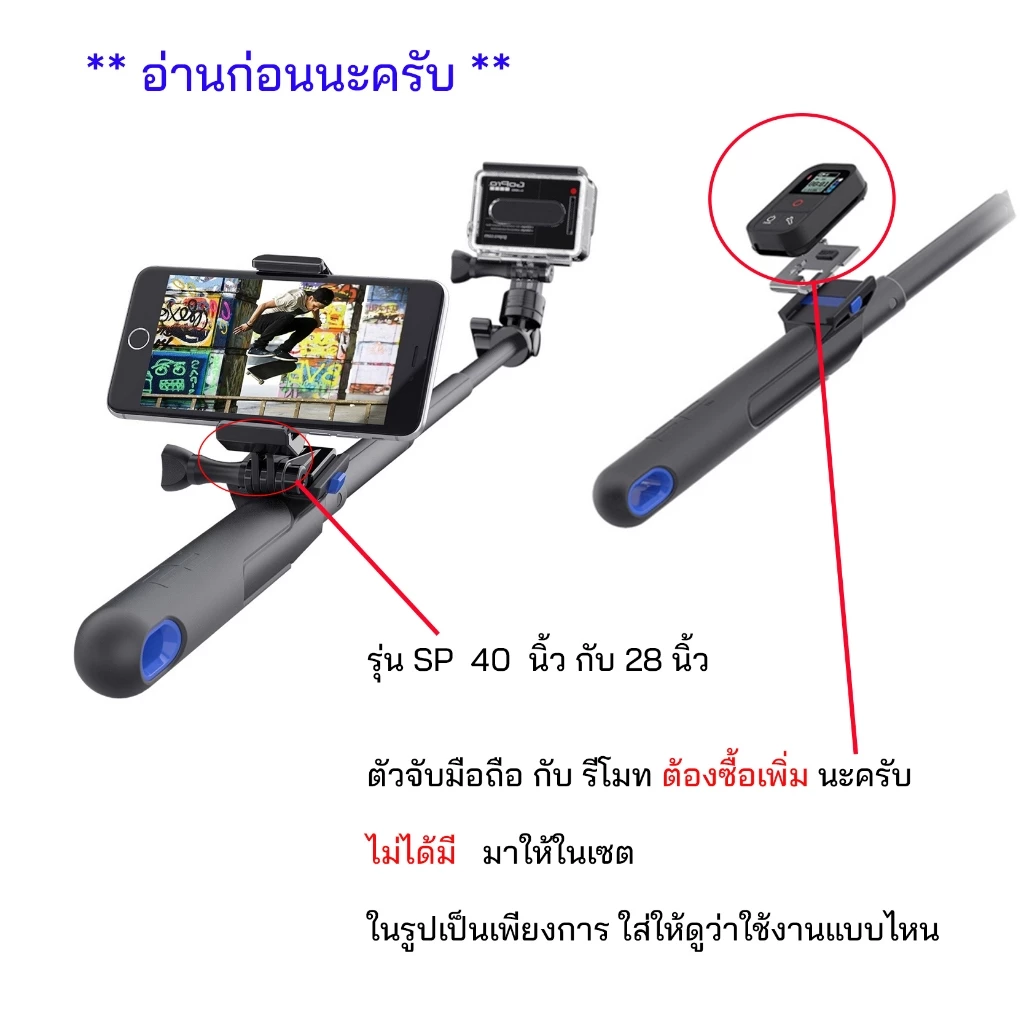 ezviz ไม้เซลฟี่ GoPro action camera selfie stick ไม้โกโปร ยาว 1 เมตร น้ำหนักเบา Insta360 ไม้กล้อง dji ดำน้ำ thumbnail 7