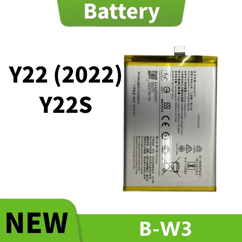 แบตเตอรี่ Battery Vivo Y22 4G 2022, Y22S (B-W3)  สินค้าคุณภาพดี พร้อมส่ง