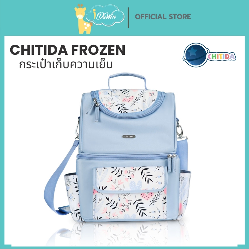 Chitida รุ่น Frozen Leaves กระเป๋าเก็บอุณหภูมิ รุ่น Frozen Leaves เก็บความเย็น/ร้อนได้ยาว 6 - 8 ช.ม