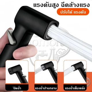 ชุดสายฉีดชำระ หัวฉีดสแตนเลส สเเตนเลสเกรดคุณภาพ สำหรับในห้องน้ำ ติดตั้งง่าย