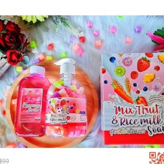 สบู่ มิ๊กซ์ฟรุต ขาวใส1แถม1ขาวครบจบใน1ชุดตัวเลือกผิวใส
