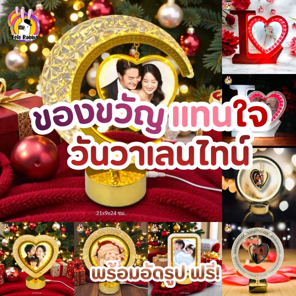 2026💝*แถมรูปฟรี* กรอบรูป วาเลนไทน์ ของขวัญวันเกิด วันครบรอบ ของขวัญแต่งงาน โรแมนติก กล่องเพลง