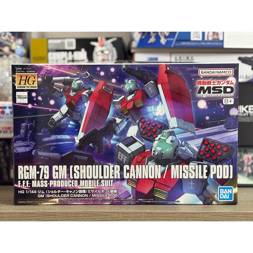 HG 1/144 RGM-79 GM (SHOULDER CANNON/MISSILE POD)