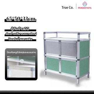 PERDKPAPA ตู้กับข้าวมินิ ตู้เสื้อผ้า ต้องมีการประกอบ ตู้ครัว…