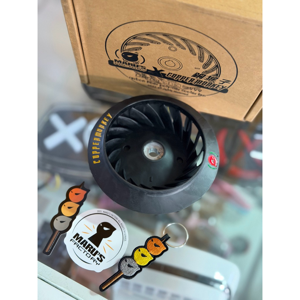 ใบพัด Coppermonkey x Maru’s Factory limited ผลิต 999 ชิ้น สำหรับ Vespa วัสดุ คาร์บอนไฟเบอร์ โพลิเมอร์ พัดลม เวสป้า