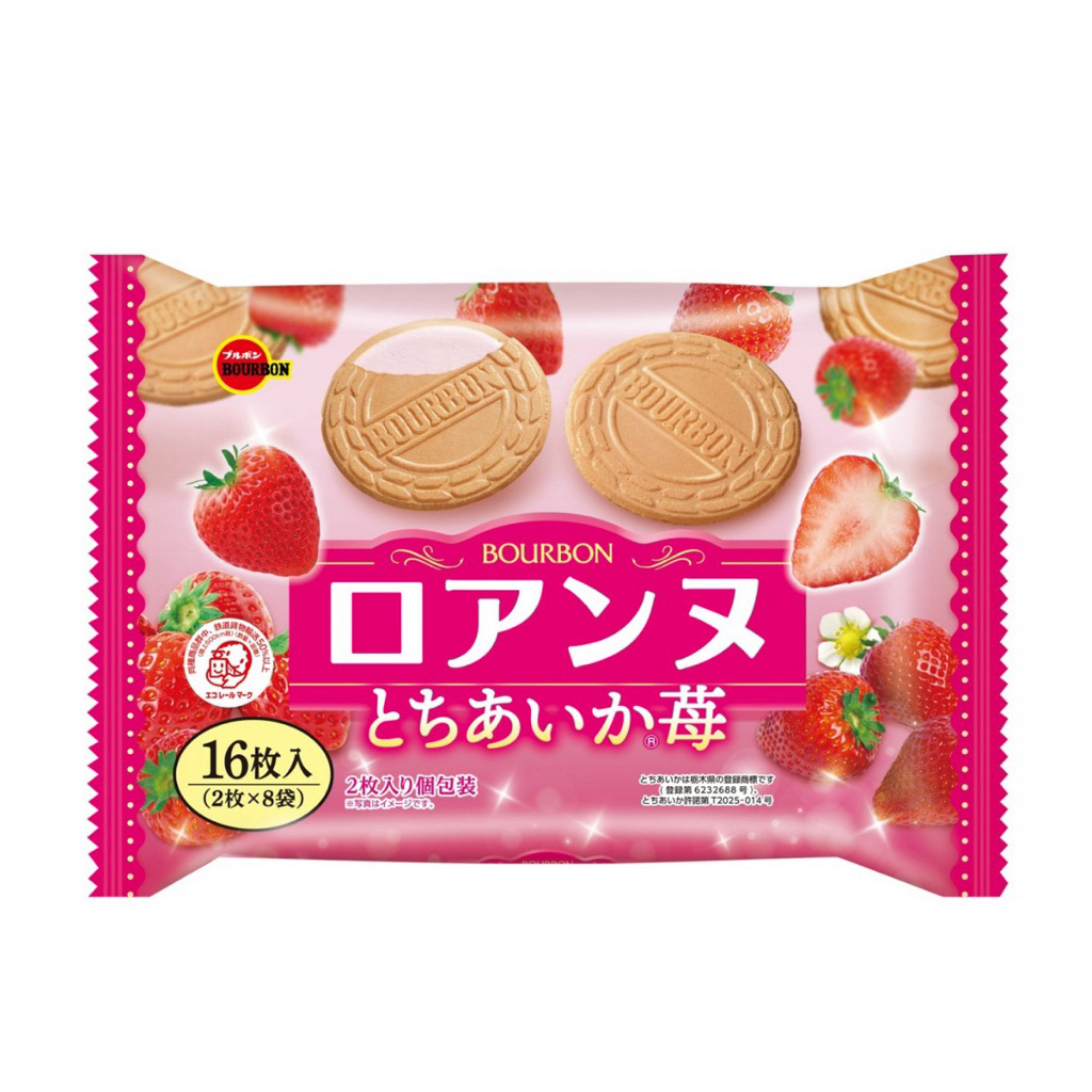 [พร้อมส่ง] Bourbon Mini Lumonde Wafer 124g./Bourbon Elise Ichigo Wafer Cream Strawberry/Bourbon Roan