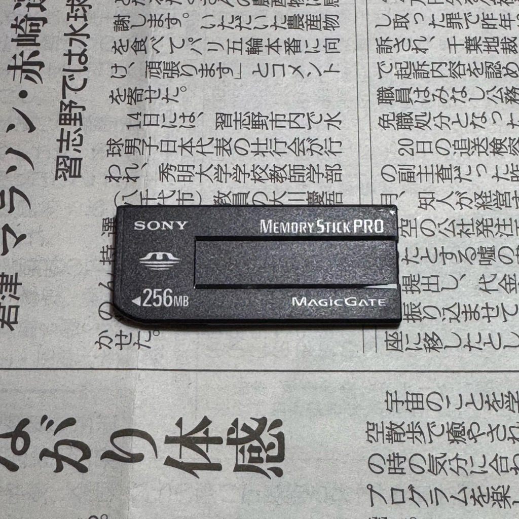 MEMORY STICK แบบยาว SONY