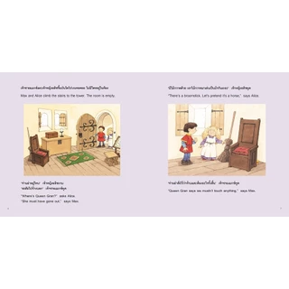 NANMEEBOOKS หนังสือ ไม้กวาดวิเศษ ชุด นิทานอมตะสองภาษา ไทย-อังกฤษ นิทาน เด็ก