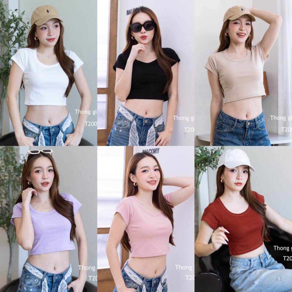 เสื้อครอปคอยู เนื้อผ้านิโคล่ สีพิ้นเอวลอย Thong glom
