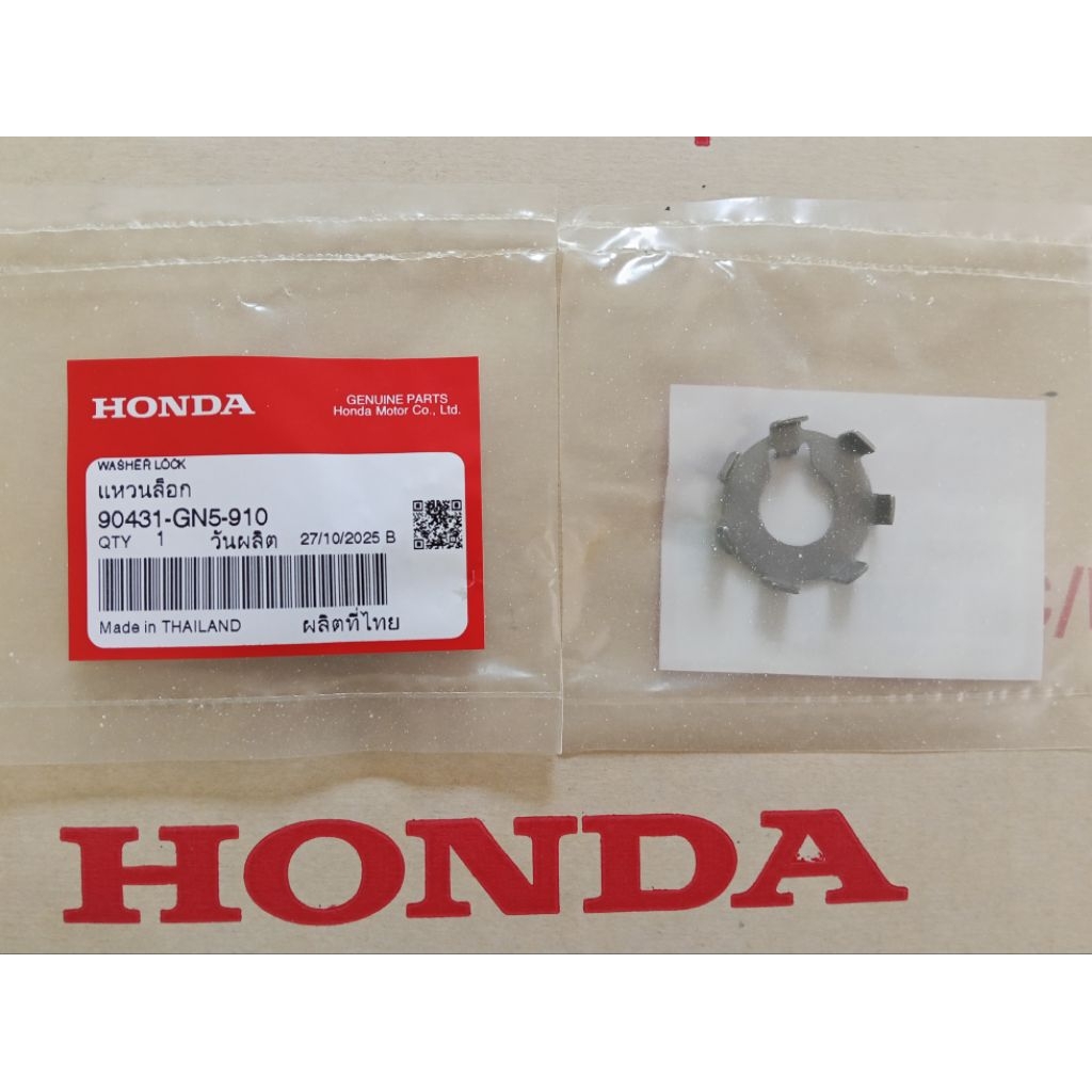 แหวนล็อคน็อตคลัทช์แรงเหวี่ยง Wave ทุกรุ่น แท้ศูนย์ HONDA 90431-GN5-910
