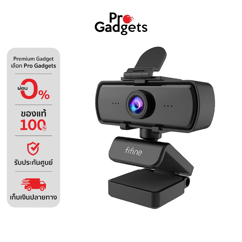 Fifine K420 2K Computer Webcam Black กล้องเว็บแคม