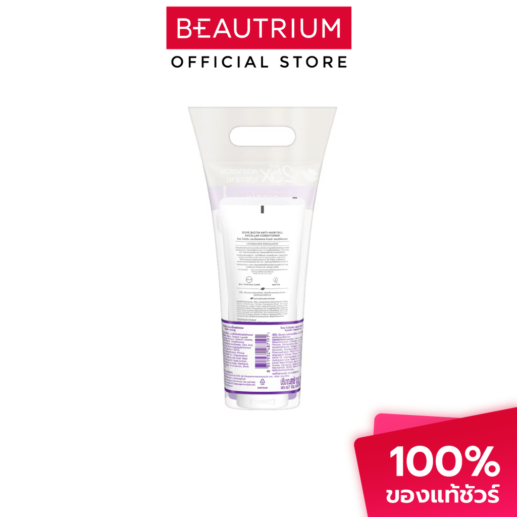 DOVE Micellar Biotin Anti-Hair Fall Shampoo+Conditioner เซ็ตแชมพูและครีมนวดผม 360ml, 330ml ราคา ถูกที่สุด ดีลบีเคเค แกลเลอรีภาพที่ 2