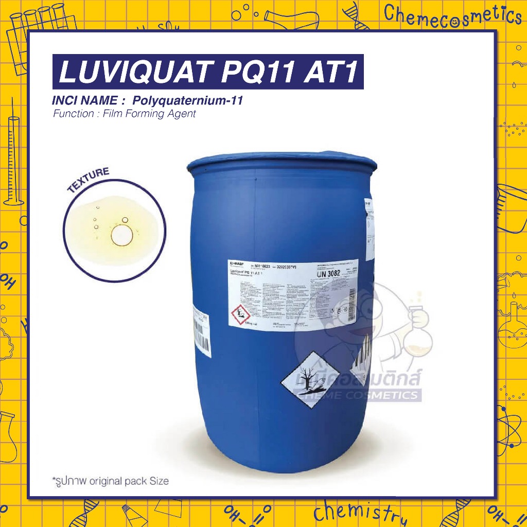 LUVIQUAT PQ11 AT1 (Polyquaternium-11) ช่วยให้เส้นผมมีความนุ่ม ลื่น ลดผมชี้ฟู และช่วยฟื้นฟูผมที่แห้งเสีย