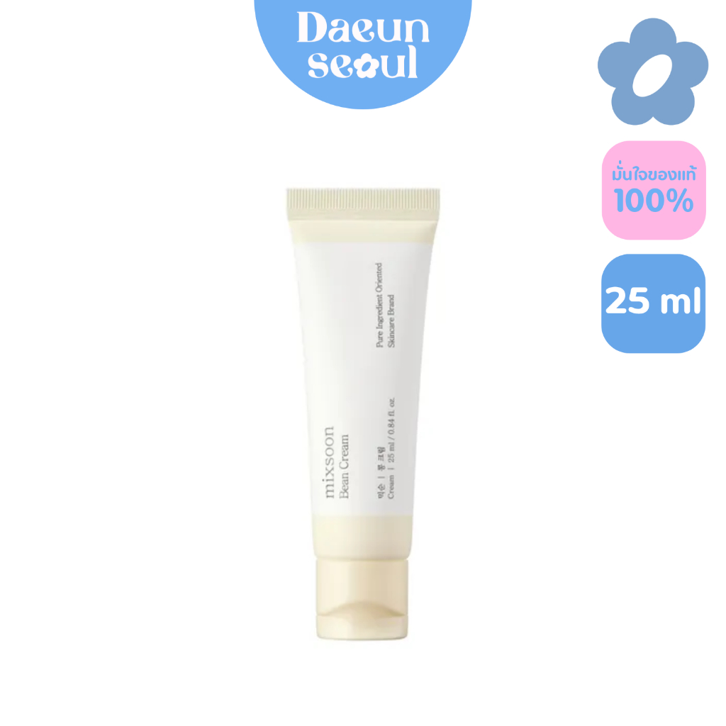 ✿ครีมถั่วเหลือง 25ml✿ Mixsoon Bean Cream 25 ml.