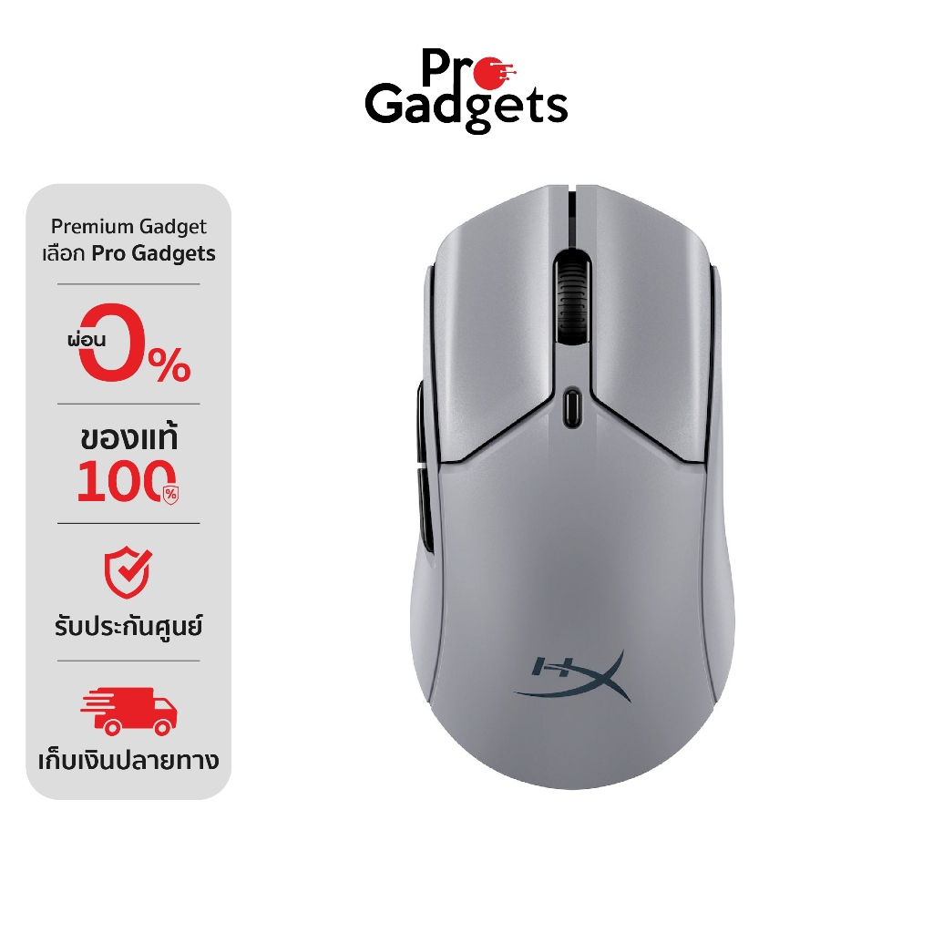HyperX Pulsefire Haste 2 Pro 4K Wireless Gaming Mouse Slate Gray เมาส์เกมมิ่งไร้สาย