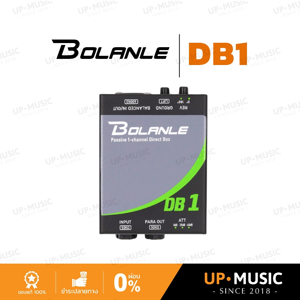 Bolanle DB1 | กล่องป้องกันไฟย้อนเครื่องดนตรี DI Box