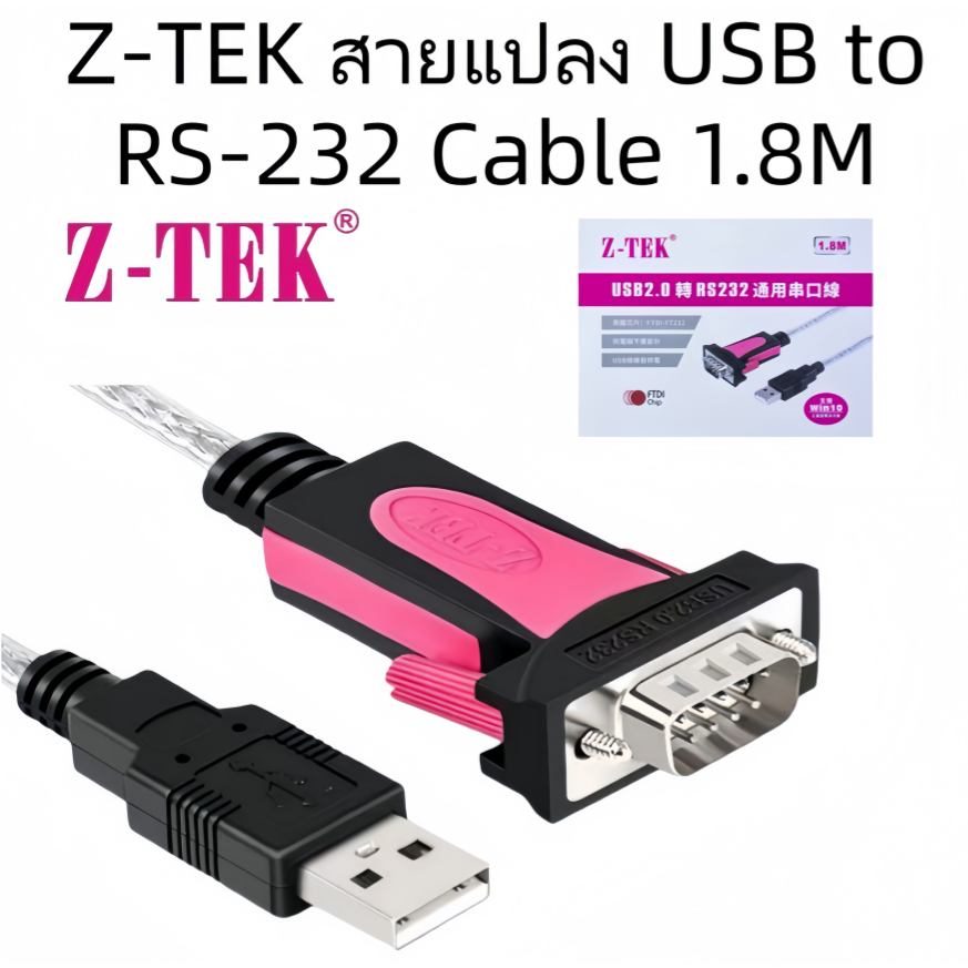 Z-TEK สาย USB TO RS232 สายเคเบิล  รุ่น RS232