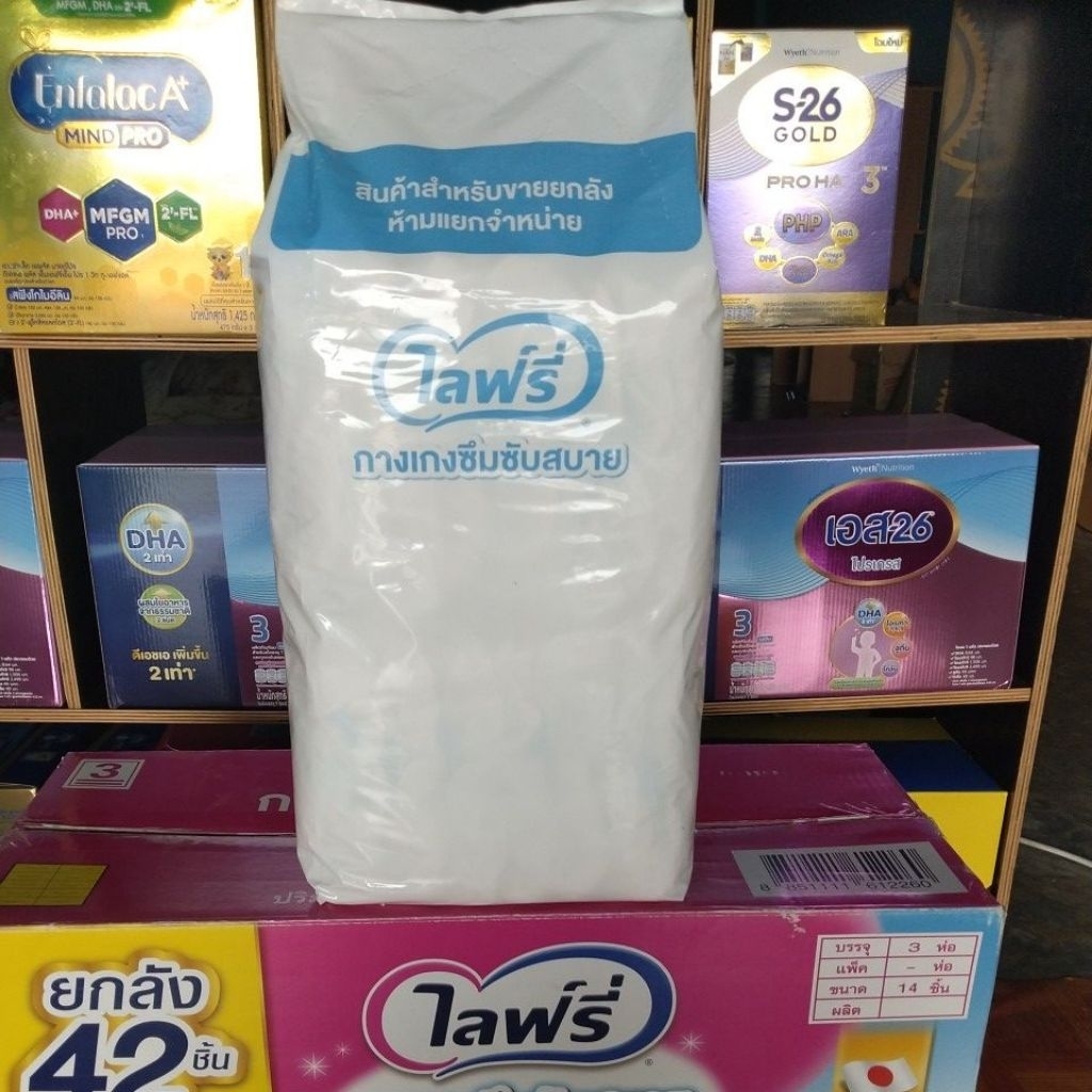 Lifreeไซส์XL14ชิ้นผ้าอ้อมกางเกงผู้ใหญ่