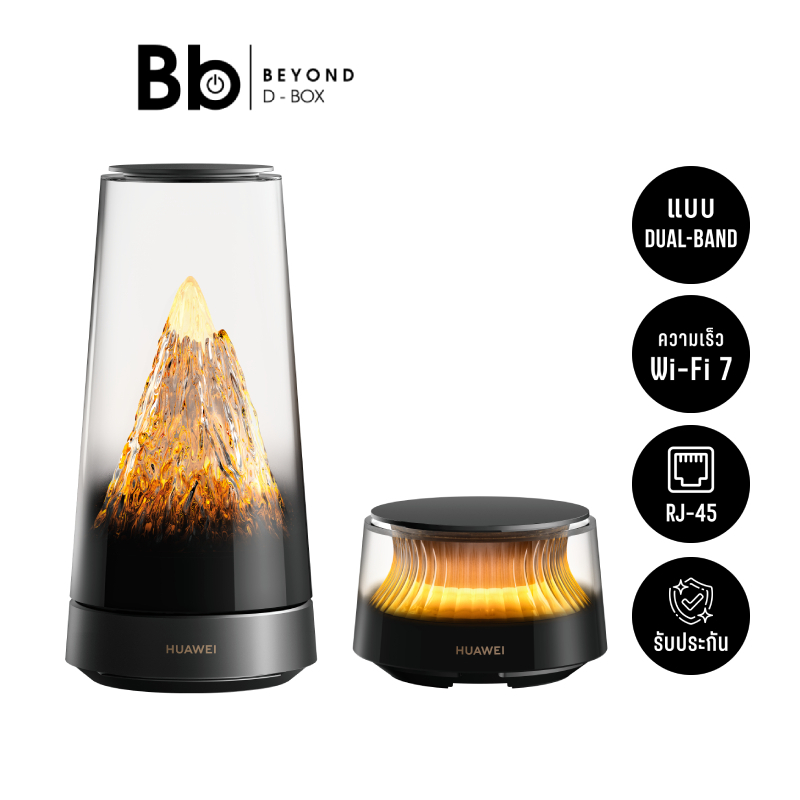 เราเตอร์ HUAWEI X3 Pro Suite Mesh WiFi 7 System by BB Beyond D-Box