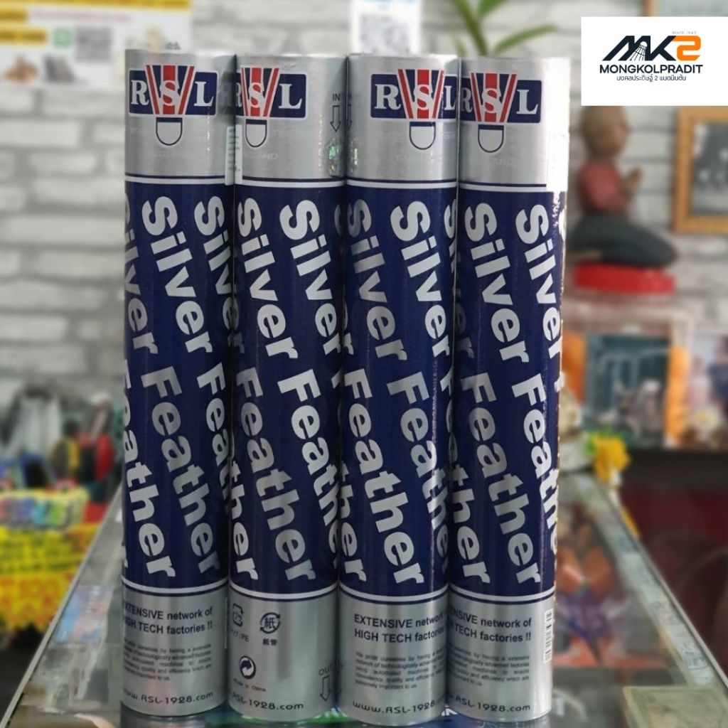 RSL Silver สินค้าแท้จากบริษัท Speed 75 ลูกขนไก่ ลูกแบดมินตัน 1 หลอดมี12 ลูก